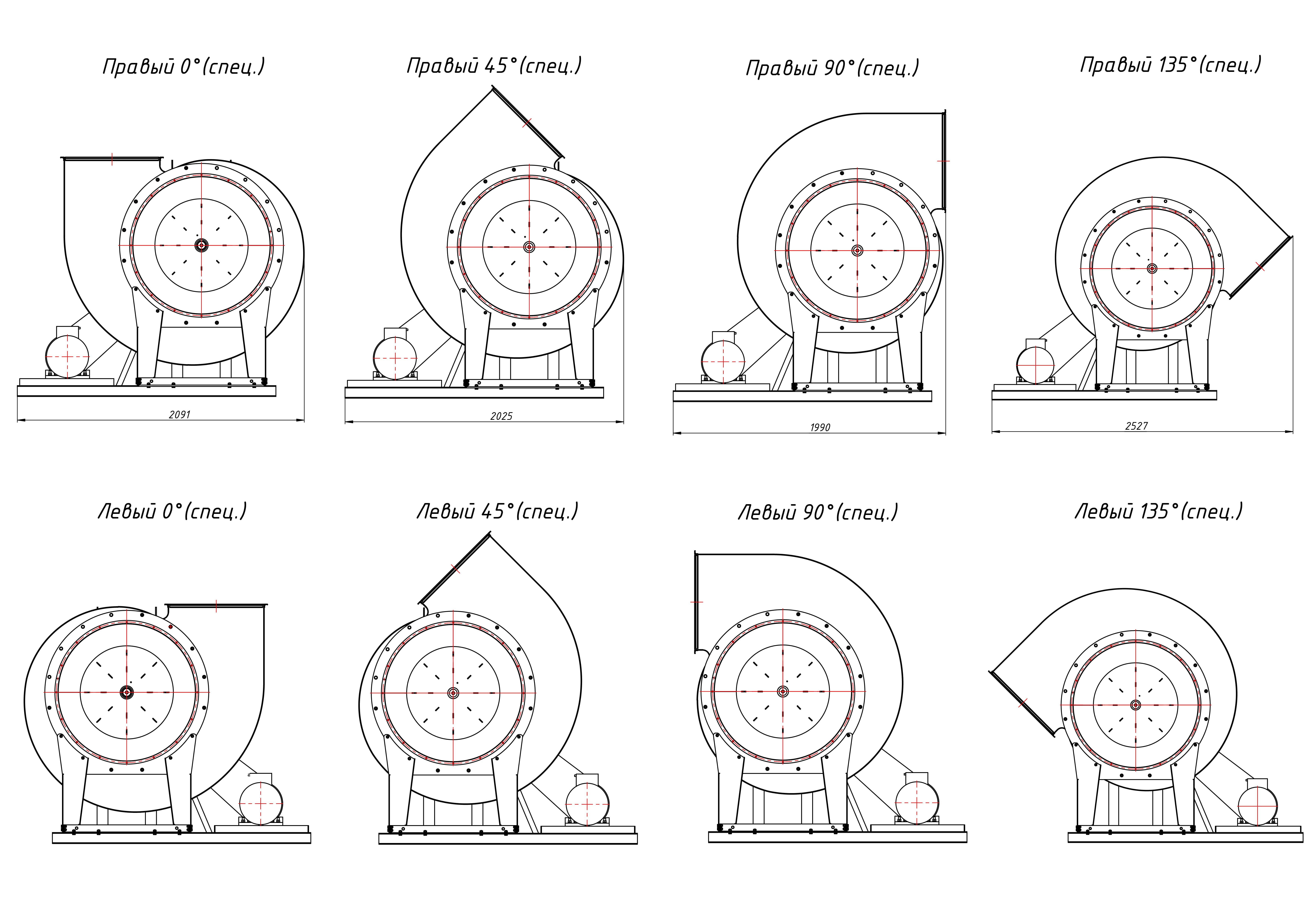 Радиальный вентилятор  ВЦ 4-75 №10 Исполнение 5 (спец.), зависящие от положения корпуса